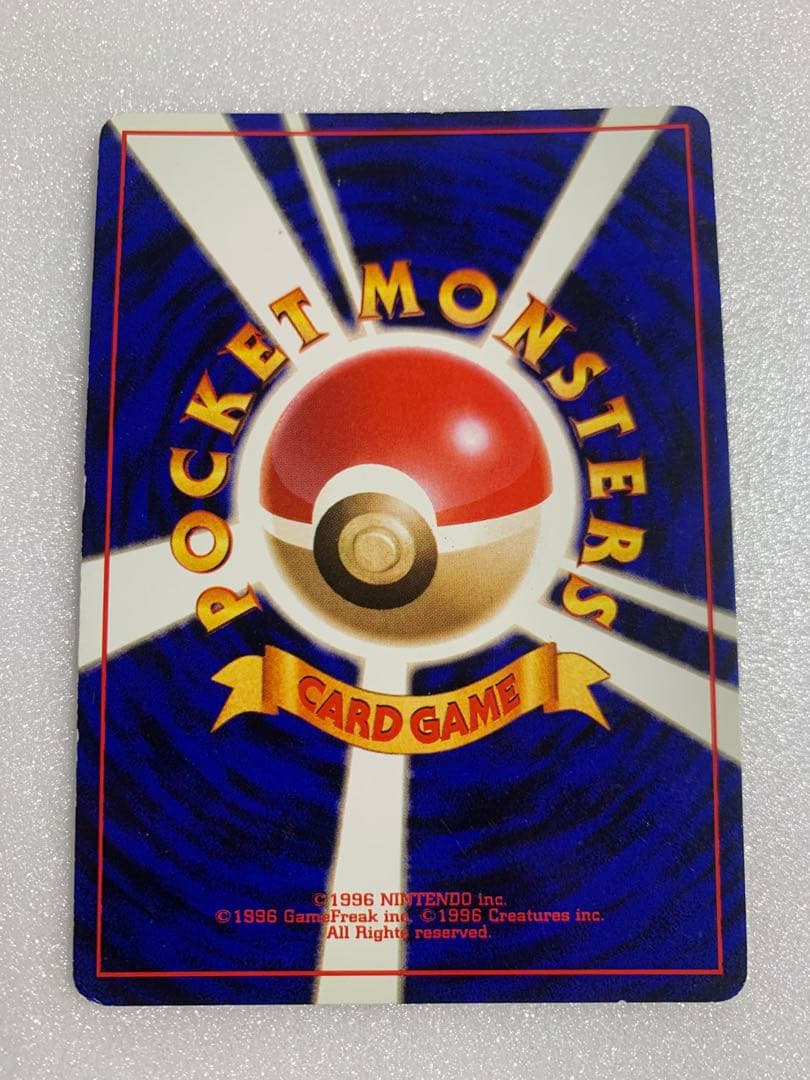 【旧裏】カイリュー_「ポケモンカードGB」 おまけカード PROMO