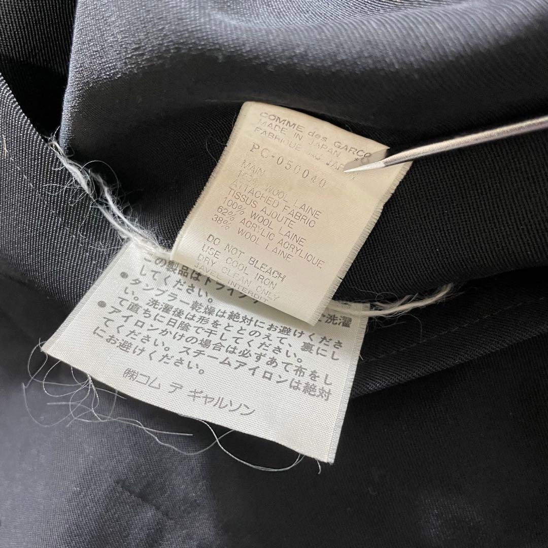コムデギャルソンオムプリュス ロングコート 異素材切り替え AD1992 M 黒