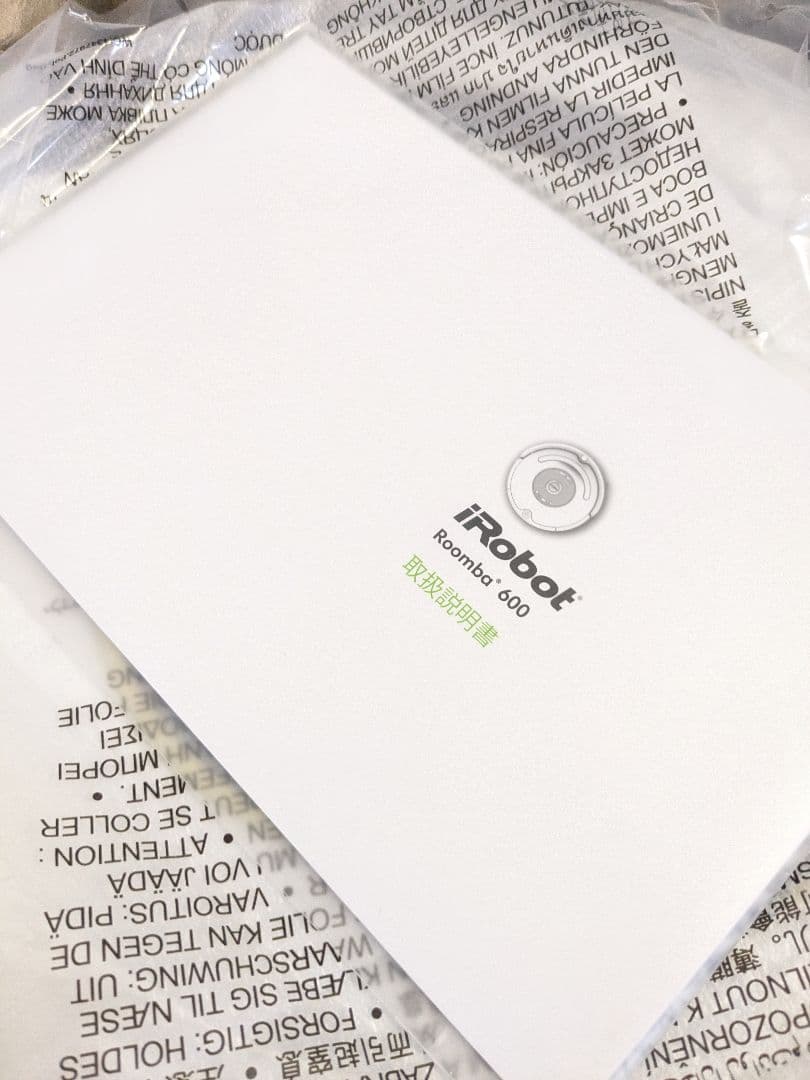 【未使用】iRobot Roomba　ルンバ626　掃除　クリーナー　ロボット