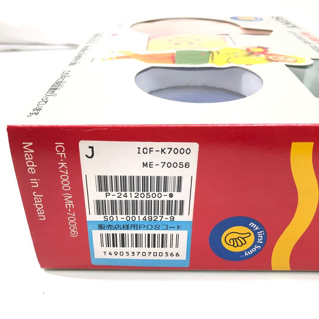 My first Sony 組み立て式 FM/AMラジオ ICF-K7000