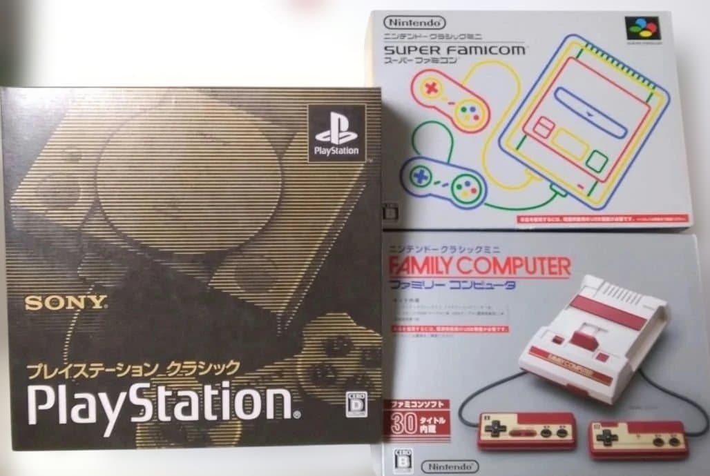 ゲーム機3点セット　プレステクラシック　スーファミ　ファミコンミニ　欠品あり