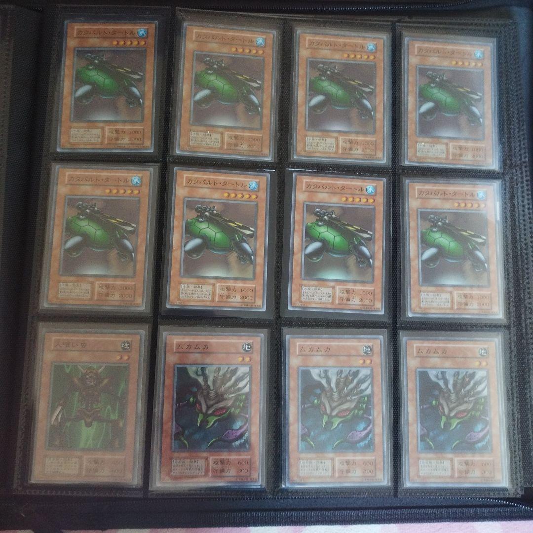 遊戯王カード　初期まとめ売り！1〜9枚目の写真全てとなります！