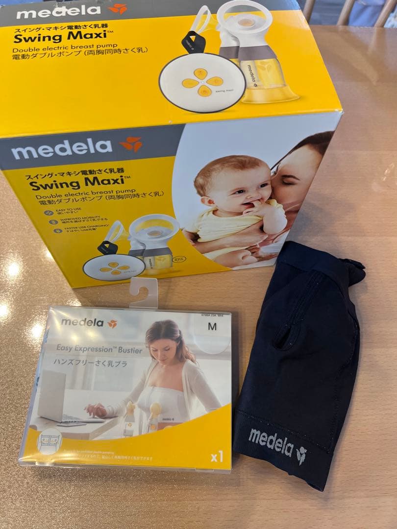 【美品】メデラ 電動搾乳機 スイング・マキシ電動搾乳機 ダブルポンプ+搾乳ブラ