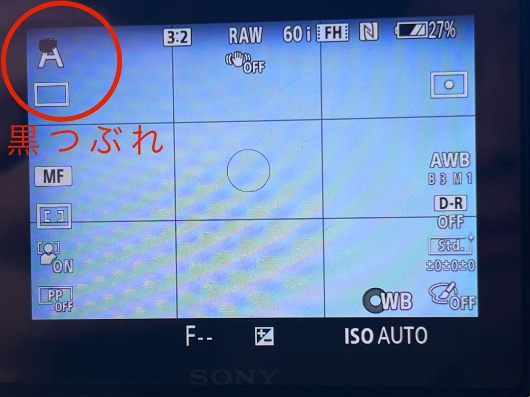 SONY α7S ILCE-7S ボディ ショット回数44,000回