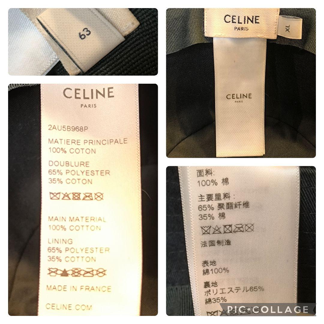 美品✨CELINE セリーヌ ロゴ バケットハット XL 63cm ブラック