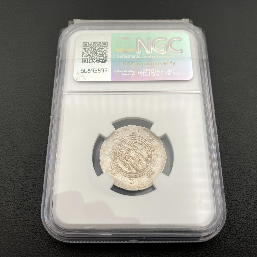 高鑑定 776-779年 タバリスタン アッバース朝 MS ヘミドラクマ銀貨