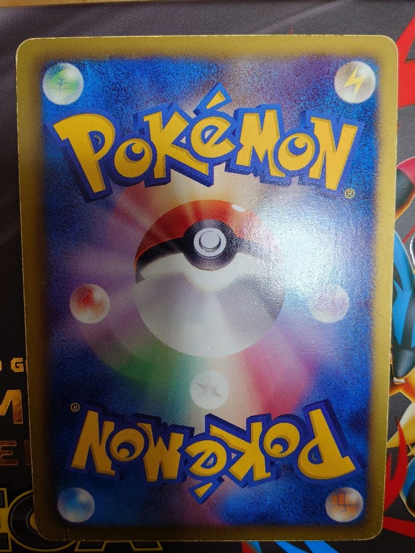 【AR以上90枚】【引退品】ポケカまとめ売り