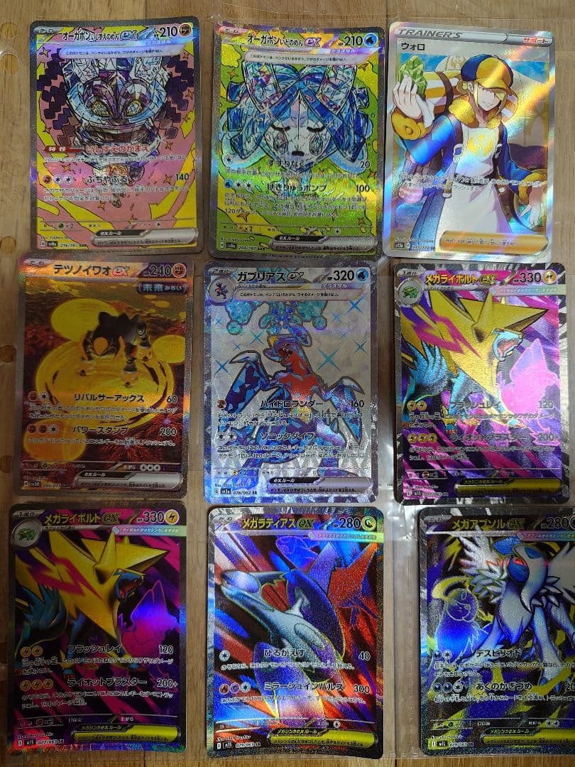 【AR以上90枚】【引退品】ポケカまとめ売り