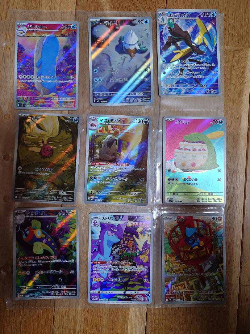 【AR以上90枚】【引退品】ポケカまとめ売り