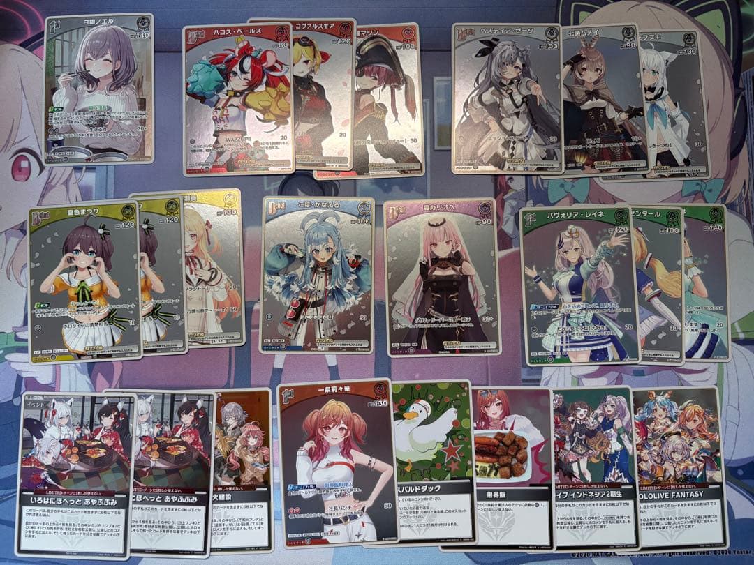 ホロライブカードゲーム　引退品