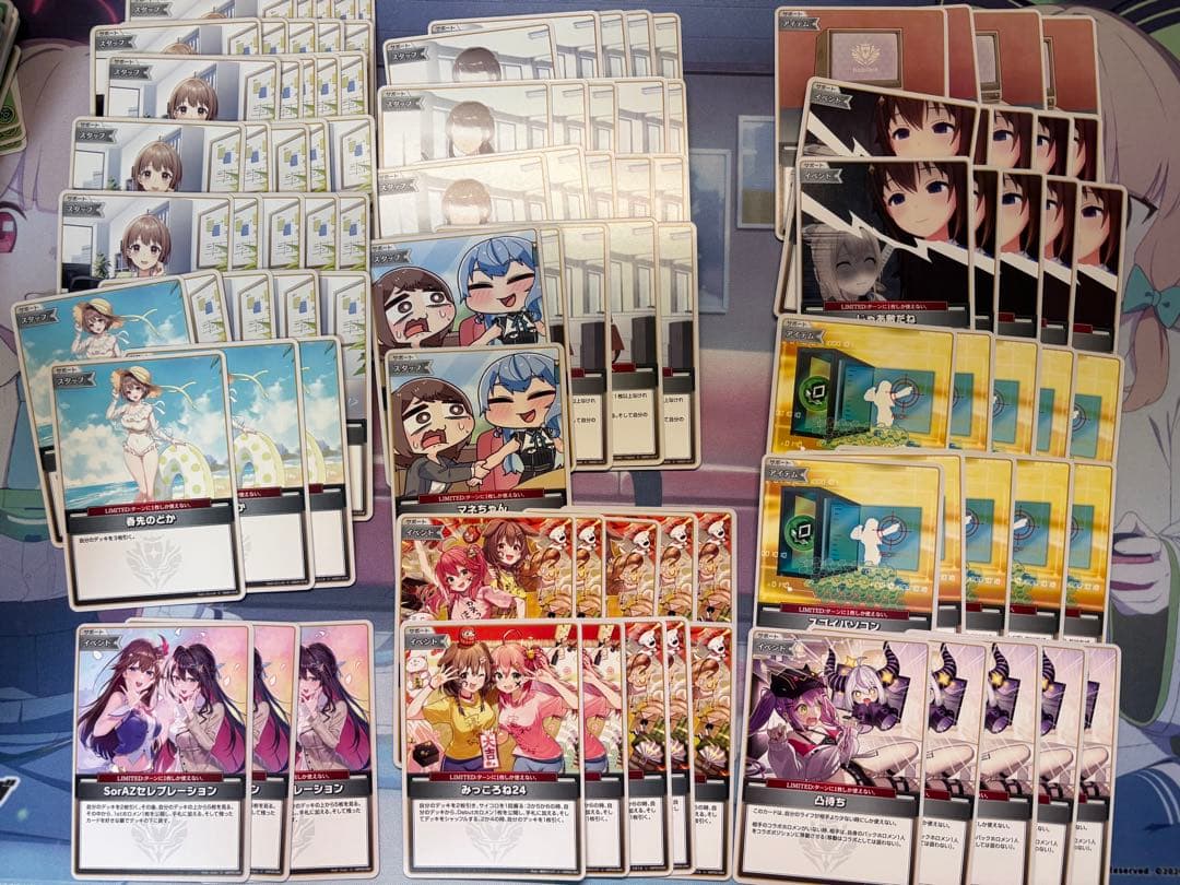 ホロライブカードゲーム　引退品