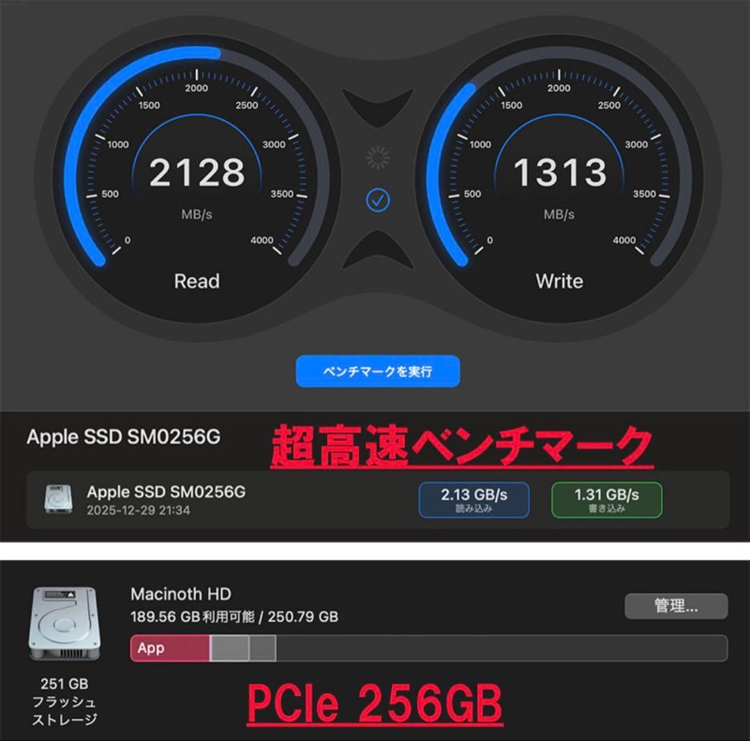 美品！MacBook Pro15inch (Retina) A1398