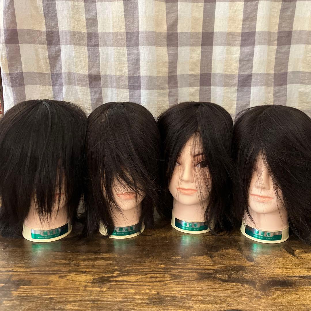 美容師実技試験対応 練習用ウィッグ 4体