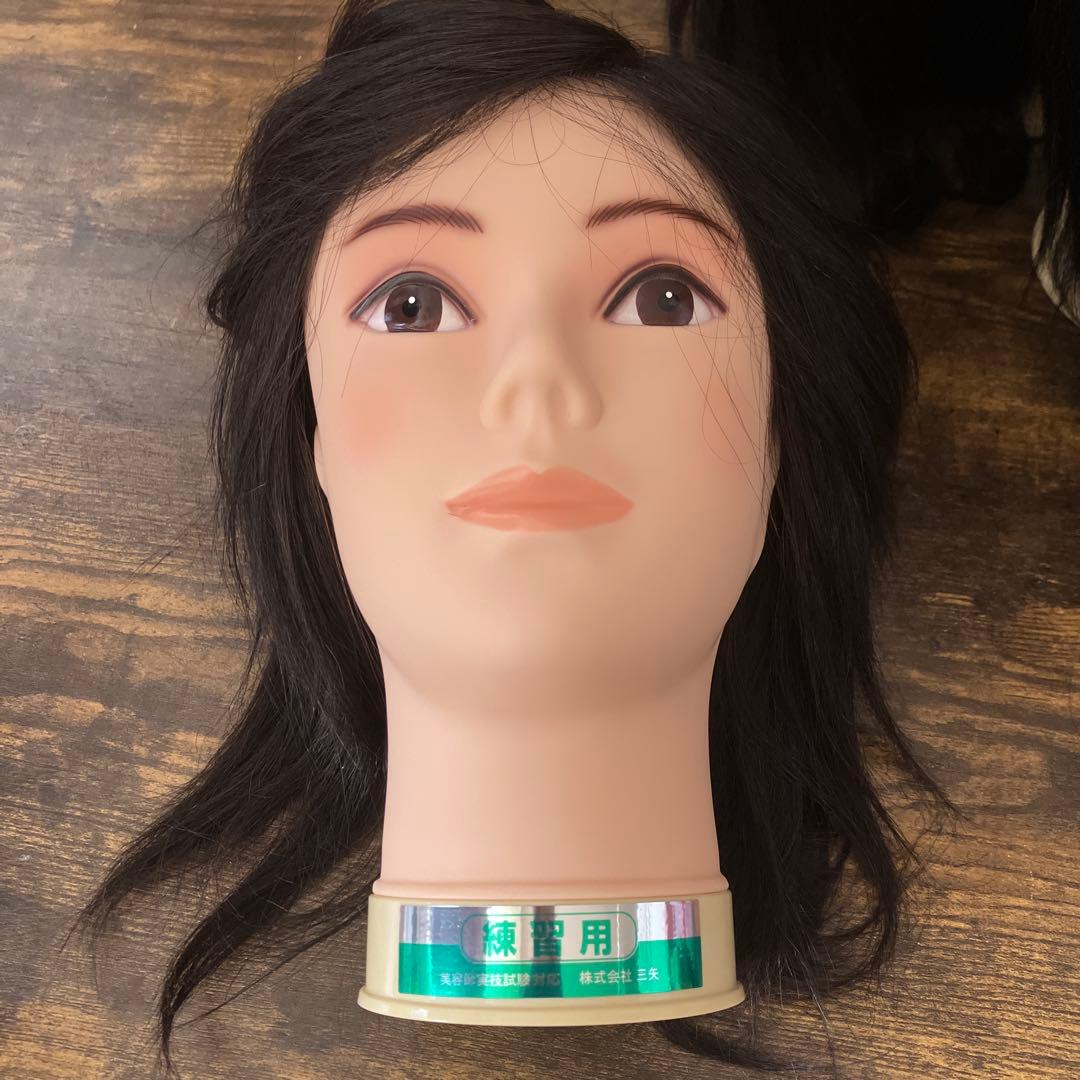 美容師実技試験対応 練習用ウィッグ 4体