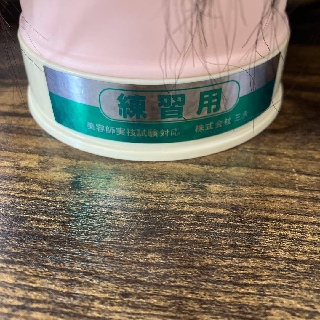 美容師実技試験対応 練習用ウィッグ 4体