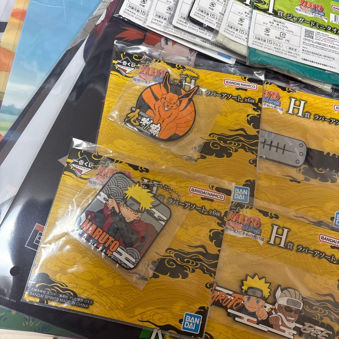 ナルト　一番くじ　A賞　うずまきナルト　コンビニ払いNG