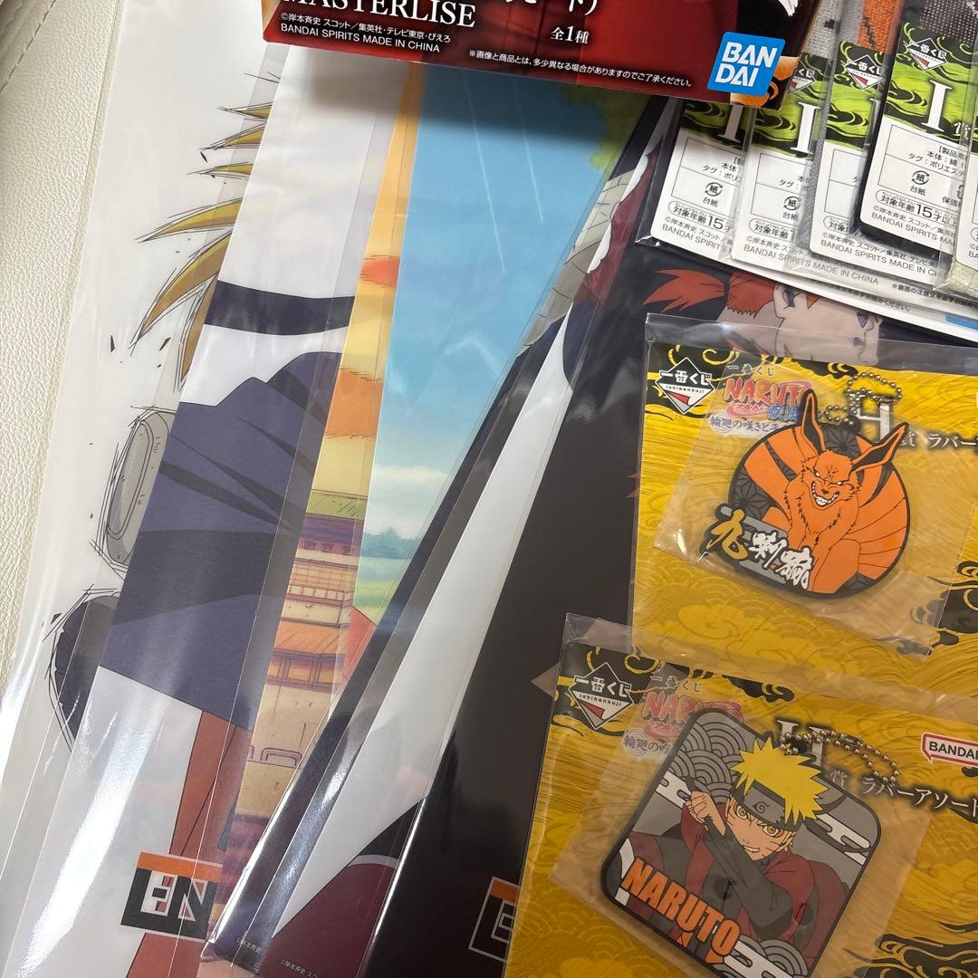 ナルト　一番くじ　A賞　うずまきナルト　コンビニ払いNG