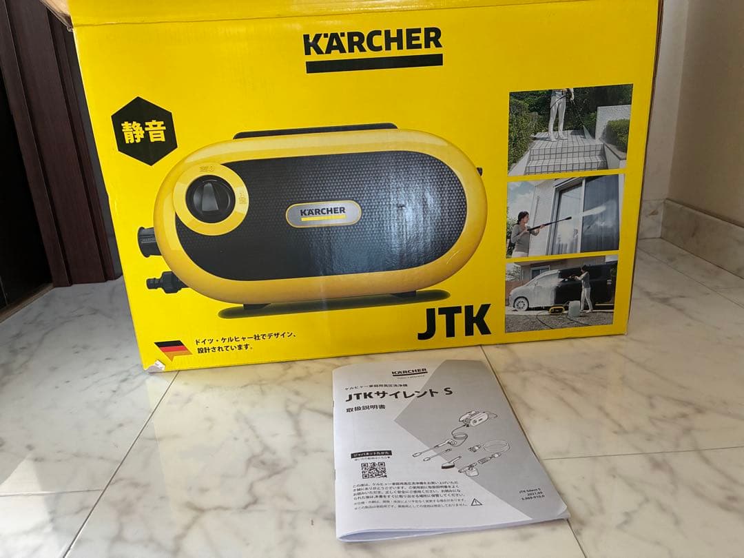 KARCHER JTKサイレント S 本体