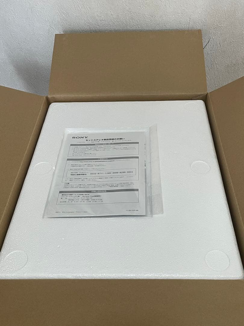 ♫ 展示品 SONY SS-HA1 ハイレゾオーディオスピーカー