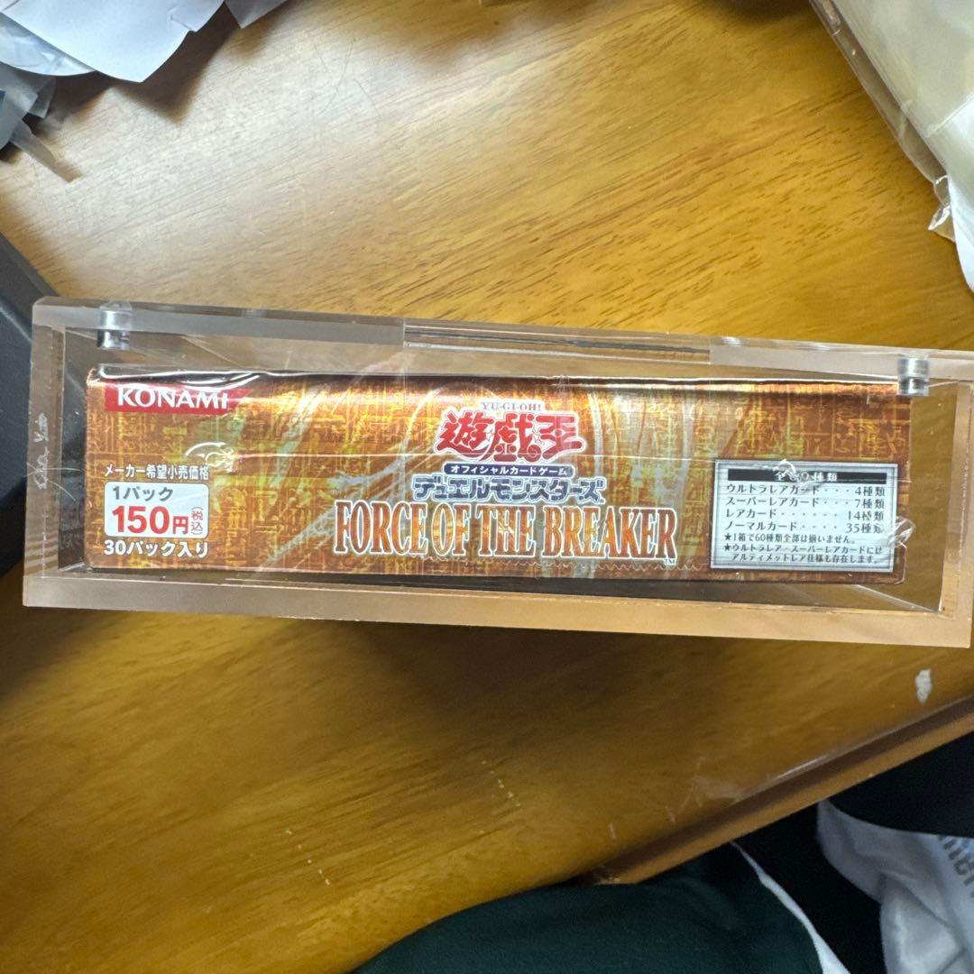 遊戯王　FORCE OF THE BREAKER 未開封BOX
