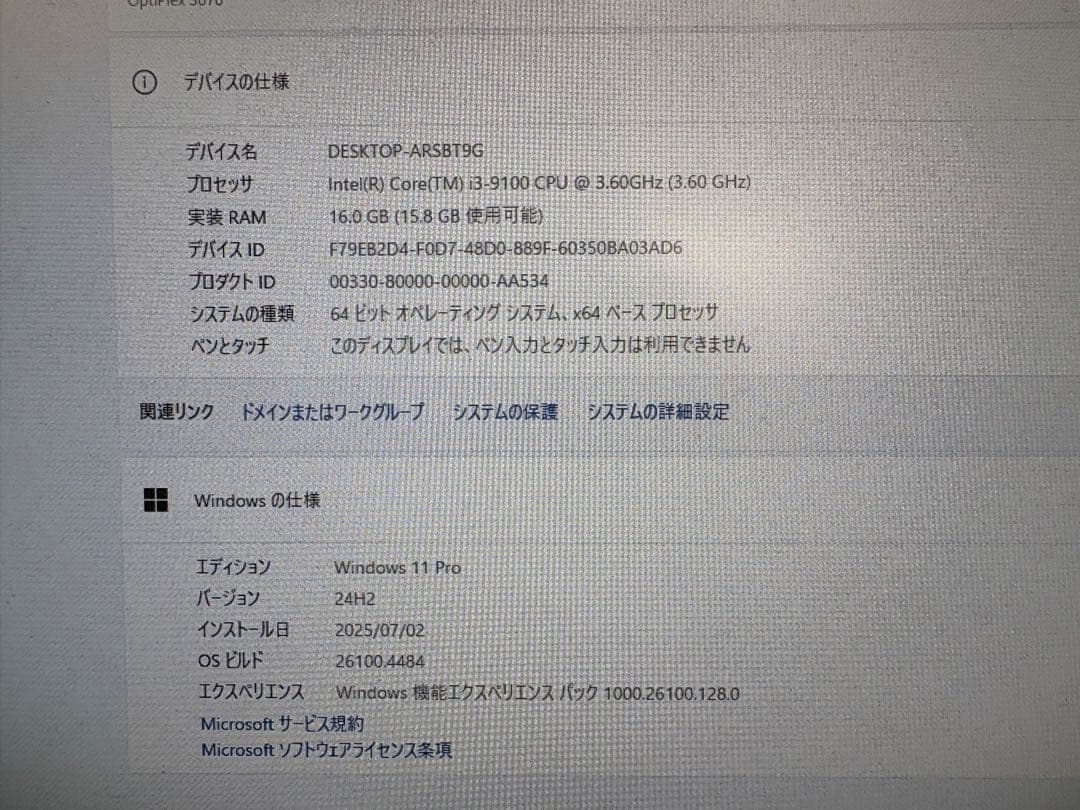 DELL OptiPlex 第9世代i3 メモリ16GB SSD＋HDD