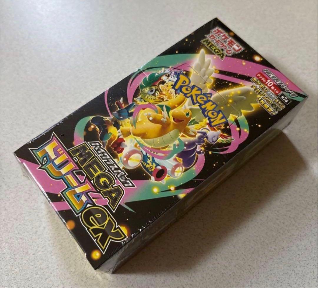 【即発送】MEGAドリームex BOXシュリンク付き　ポケセン当選品