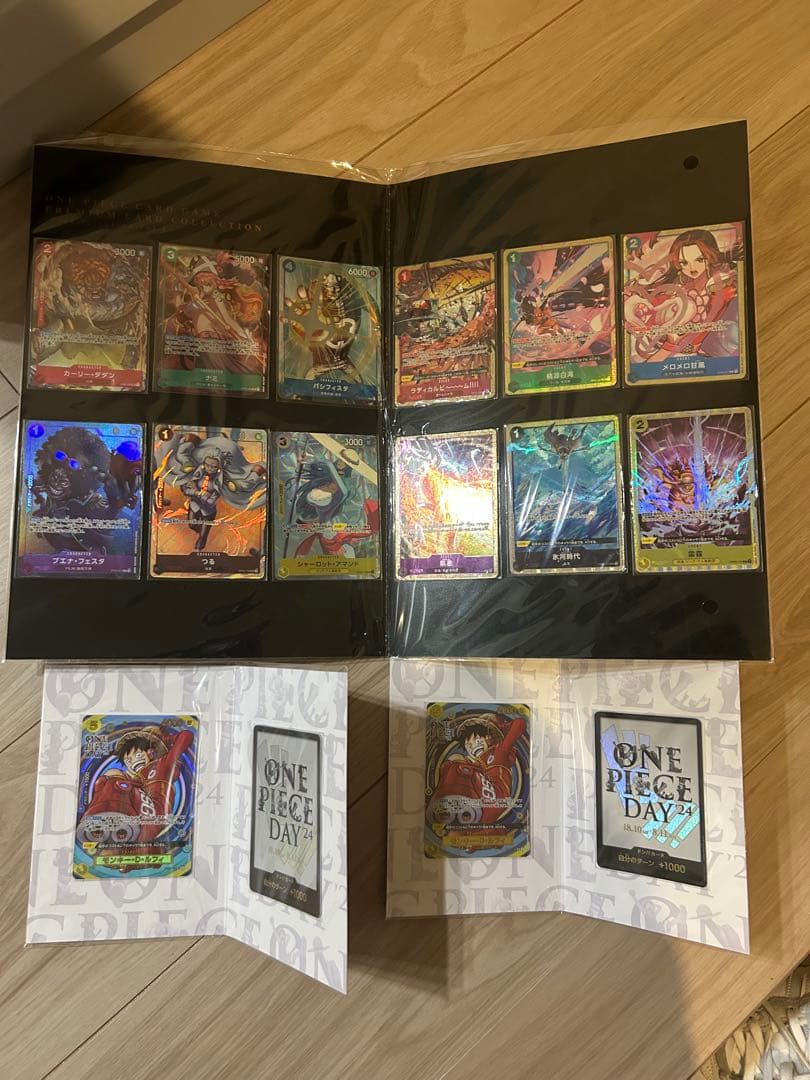 高*橋様 ワンピース カードゲーム プレミアムカードコレクション　2024 ワン