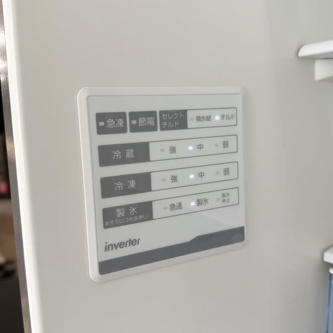 ハイセンス 2020年製 360L冷蔵庫 自動製氷 セレクトチルド室