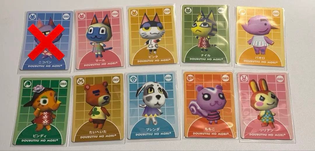 希少 任天堂 どうぶつの森 e＋カード 124枚