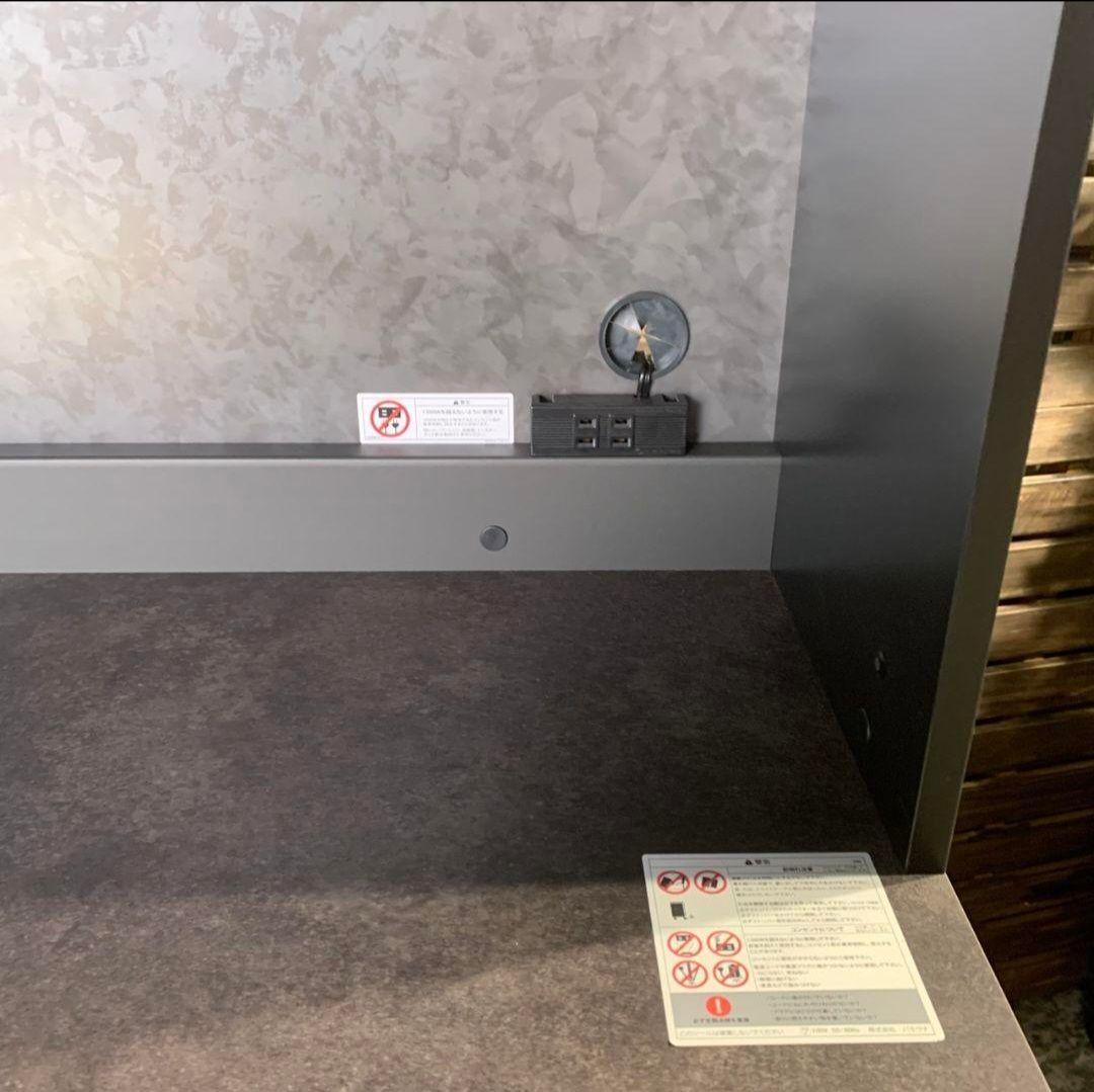 H661R\" Pamouna 食器棚 W920 国産 ブランド家具