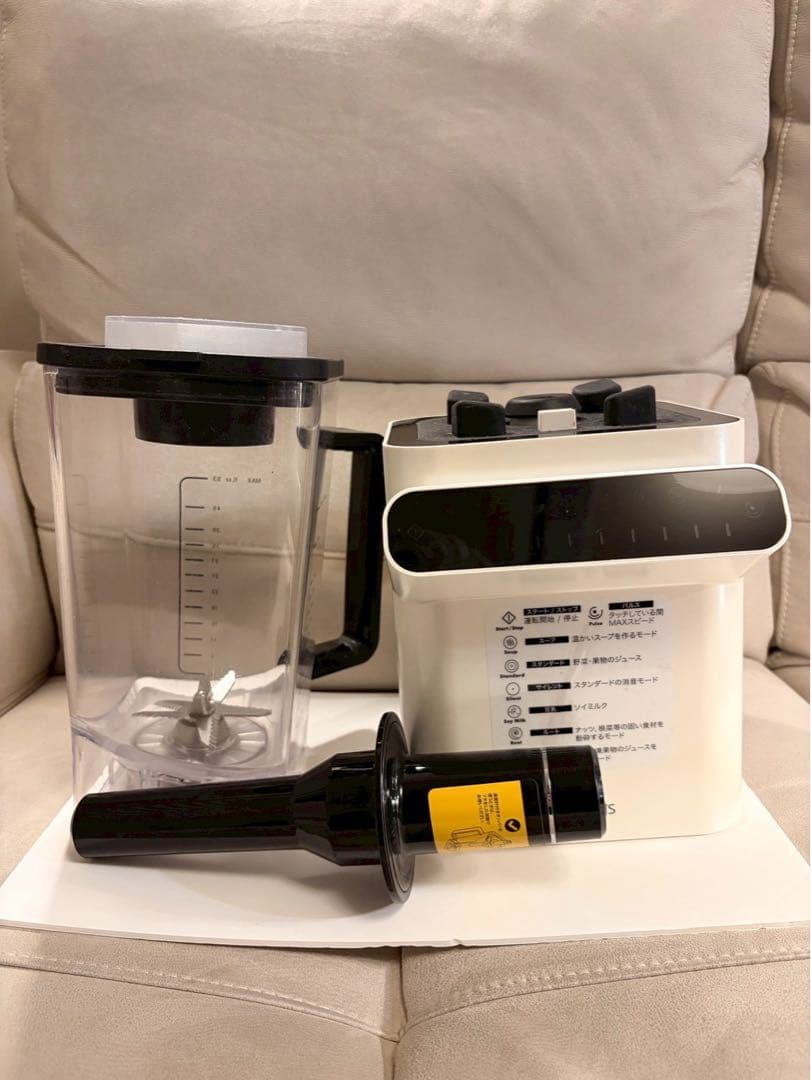 Dunnetts プロフェッショナルブレンダー D103