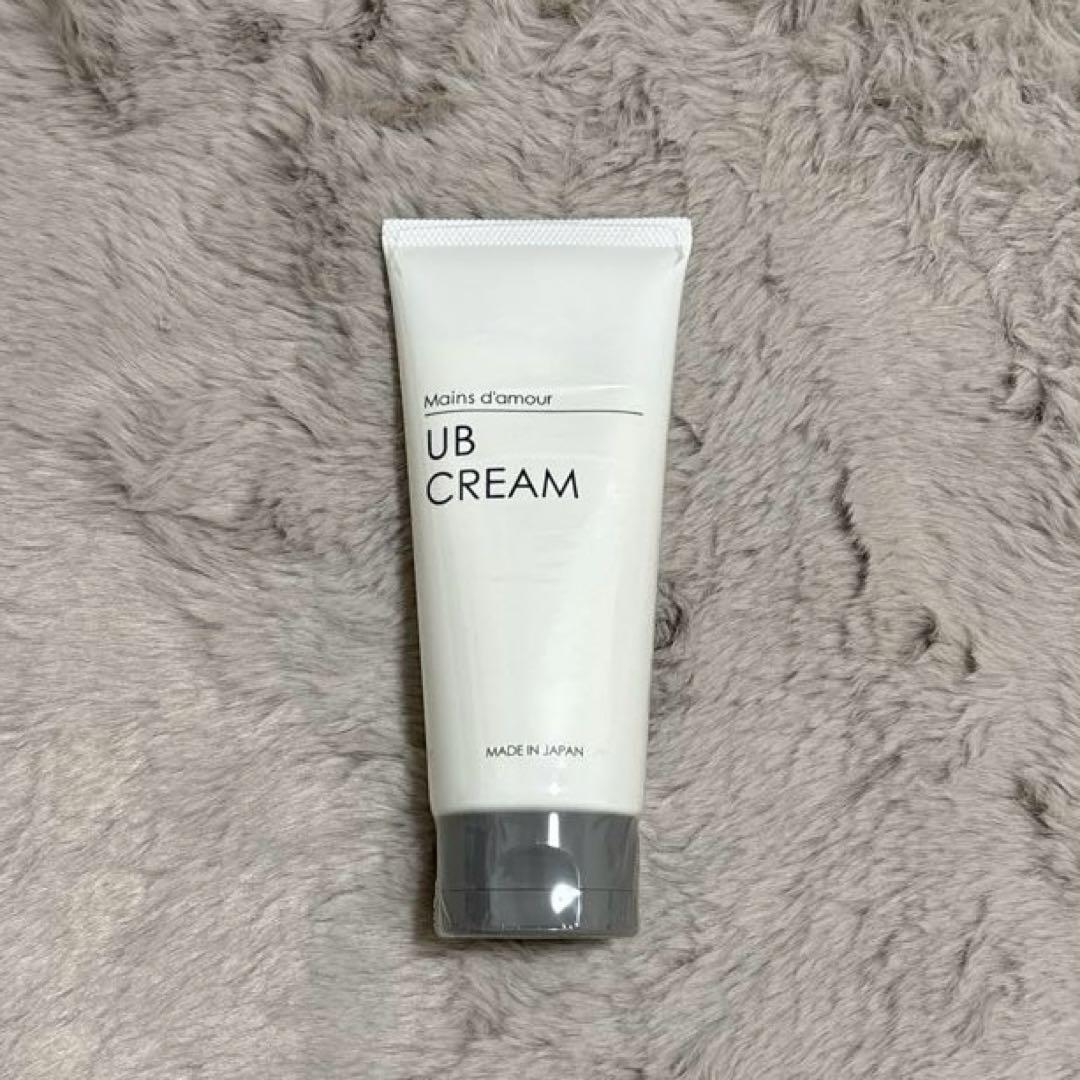 UBクリーム　マンダムール