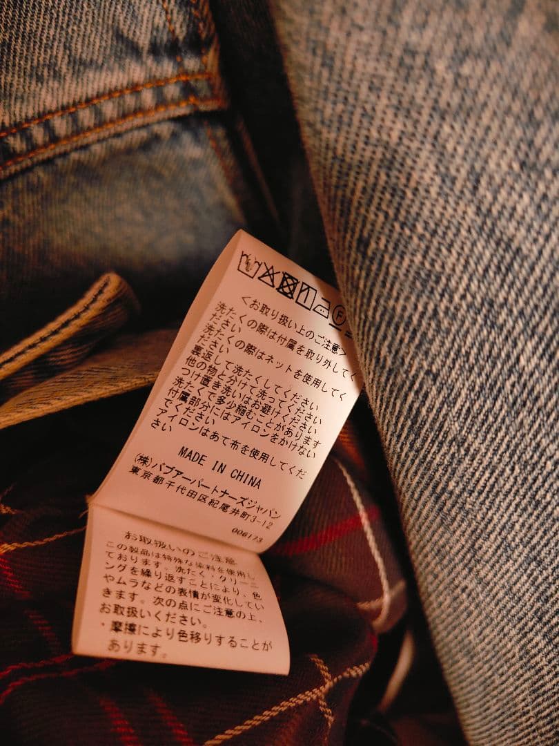 Levi's × Barbour type ii denim jacket S