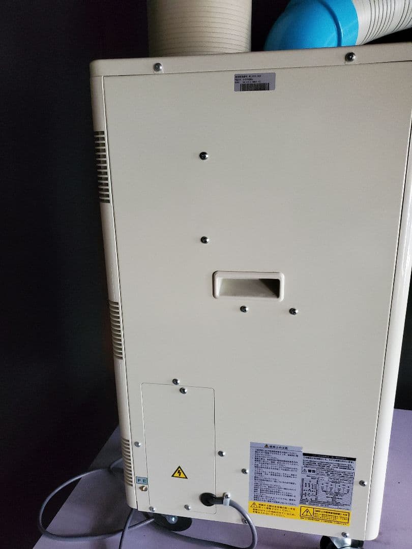 冷え冷え ナカトミ 首振り機能 スポットクーラーN407-TC 業務用 家庭用