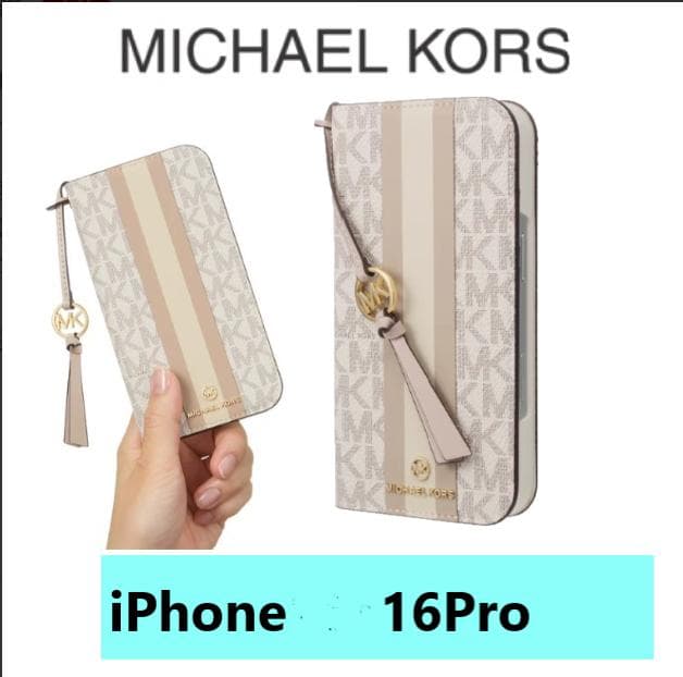 超特価!! マイケルコース＊ 手帳型ストライプ iPhone16Proケース