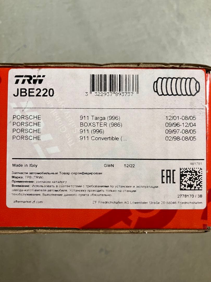 【週末値下】ポルシェ 996 986 インナータイロッド+ブーツ