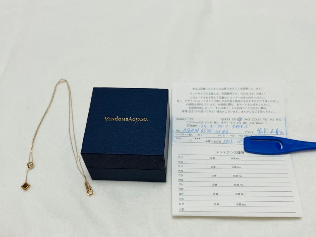 ヴァンドーム青山 K18 ダイヤモンド・スモーキークオーツスライドネックレス