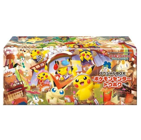 ポケモンセンター トウホク スペシャルBOXシュリンク付 未開封 28PO