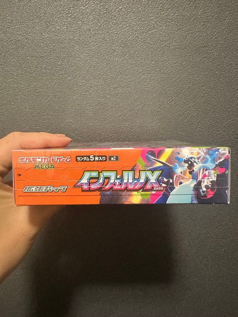 ポケモンカードゲーム インフェルノX 「シュリンク付き」