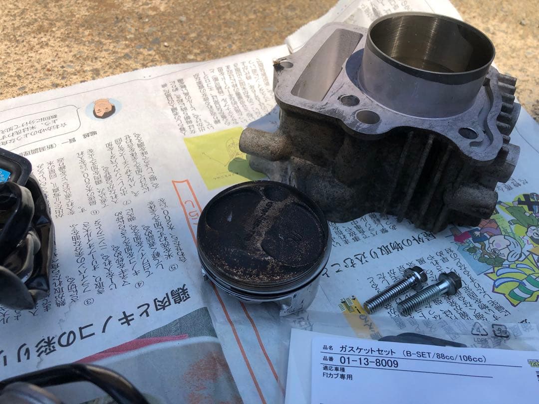 モンキー 88ccボアアップキット takegawa Rステージ