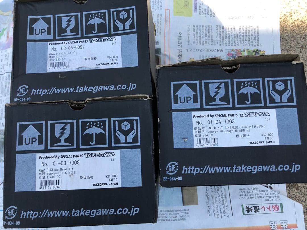 モンキー 88ccボアアップキット takegawa Rステージ