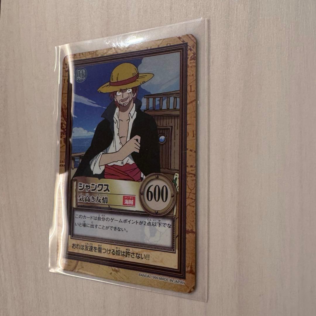 ワンピースハイパーバトル　シャンクス　ハイパーバトル