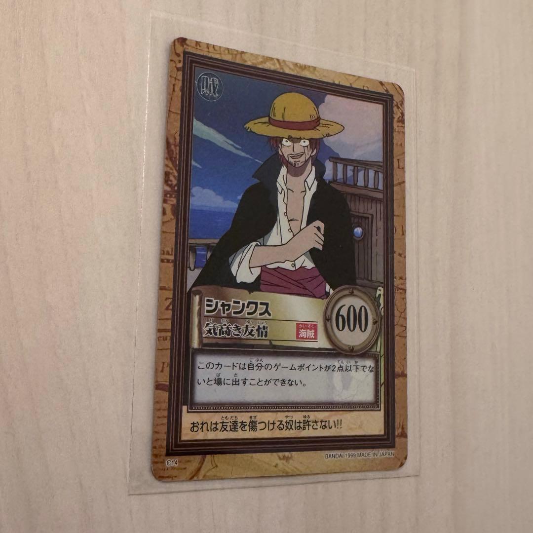 ワンピースハイパーバトル　シャンクス　ハイパーバトル