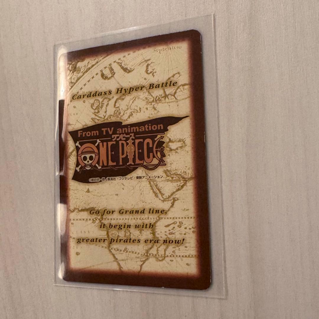 ワンピースハイパーバトル　シャンクス　ハイパーバトル