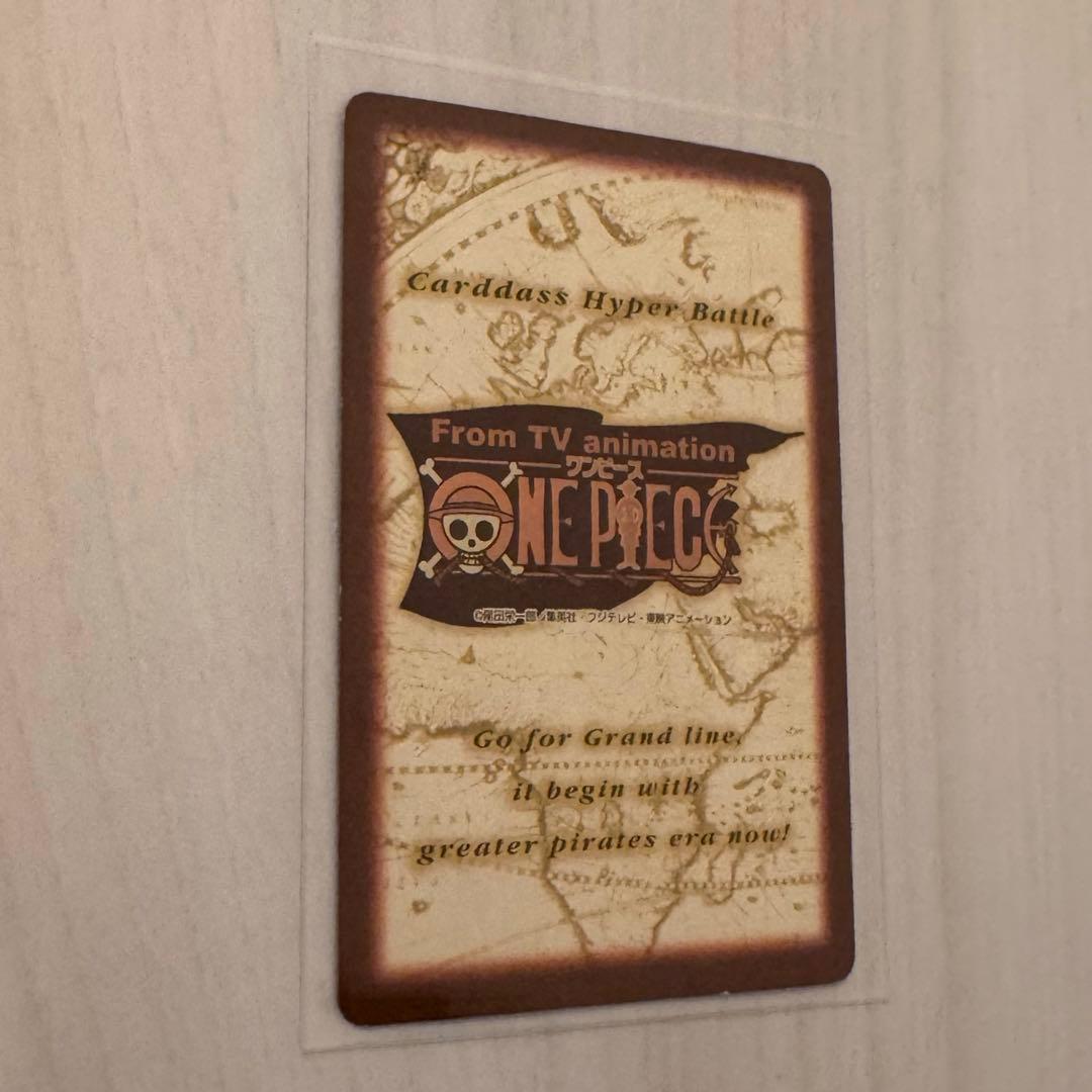 ワンピースハイパーバトル　シャンクス　ハイパーバトル