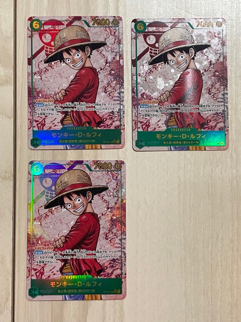 ［即購入可］モンキー・D・ルフィ　OP13-118 パラレル　3枚セット