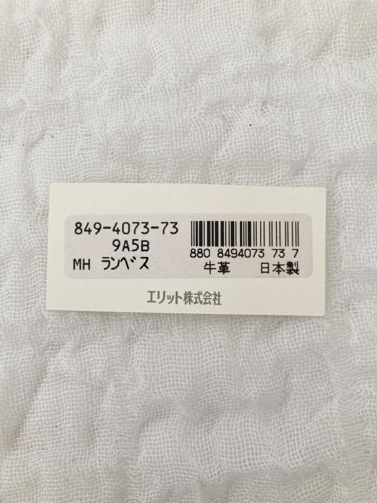 未使用　マーガレットハウエル　牛革　長財布