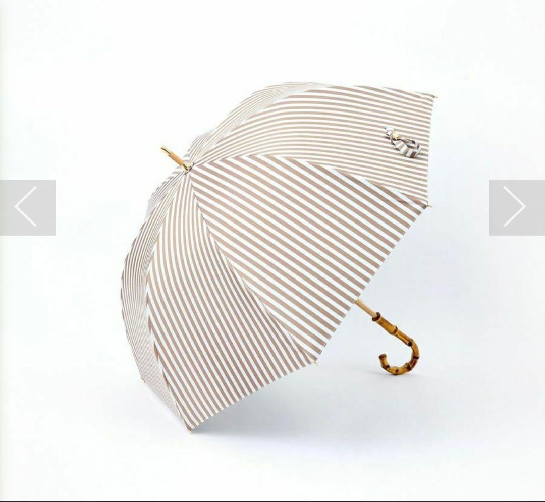 アントゥーレ　日傘　ストライプ　長傘　55㎝