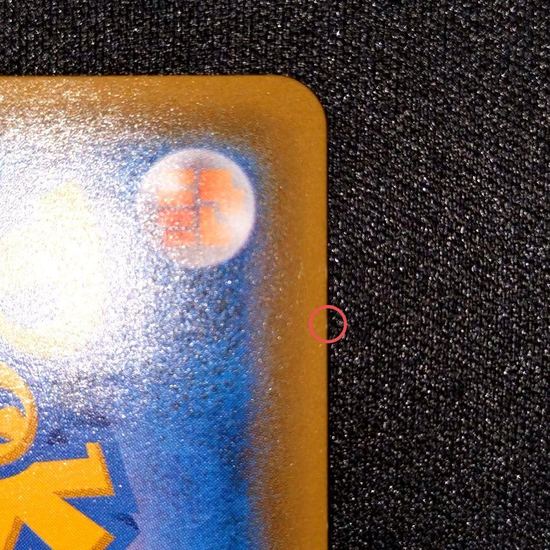 ライチュウ＆アローラライチュウGX 【SM10a】 057/054 SA