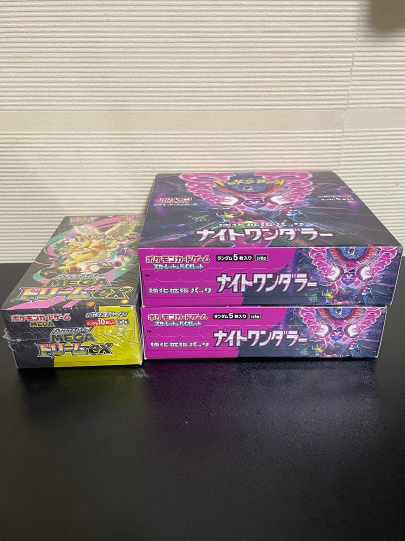 ⭐️即日発送⭐️メガドリームex ナイトワンダラー セット！